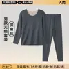 Ropa interior térmica de doble cara para hombres y mujeres, sin costuras, hecha de seda y cachemira, antibacteriana clase A, conjunto de ropa y pantalones de otoño, cómoda y resistente al frío