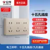 Enchufe de Pared Abierto Bull Hilo Expuesto Panel de Cinco Agujeros Caja Abierta Doméstica Tipo 86 Pared con Caja Inferior G59 Mayoreo