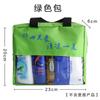 Bolsa Portátil para la Prevención de Epidemias Bolsa de Protección para Viajes al Aire Libre Bolsa para Situación Epidémica de Viaje Bolsa de Salud Familiar Set de Material de Primeros Auxilios