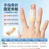 Corrector de Dedo Doblado, Férula para Fractura de Dedo, Soporte Fijo para Dedo, Corrección de Enderezamiento para Dedo Martillo Ruptura de Tendón, Equipo de Protección