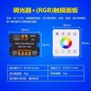Fita de Luz Mágica Inteligente Rgbcw 24V Autoadesiva Rgbw Colorida Rgbcw Mudança de Cor Total Led Patch Fita de Luz Suave