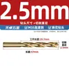 Broca helicoidal M35 con vástago cilíndrico, que contiene 5% de cobalto, especializada para taladrar acero inoxidable, Broca ultradura para aleación de hierro y aluminio, 1-20