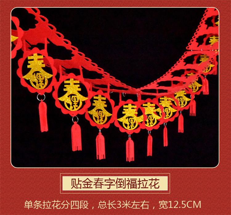 详情页9
