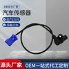 Sensor de posición del cigüeñal adecuado para Opel Saab 30561772 55557326 9177221