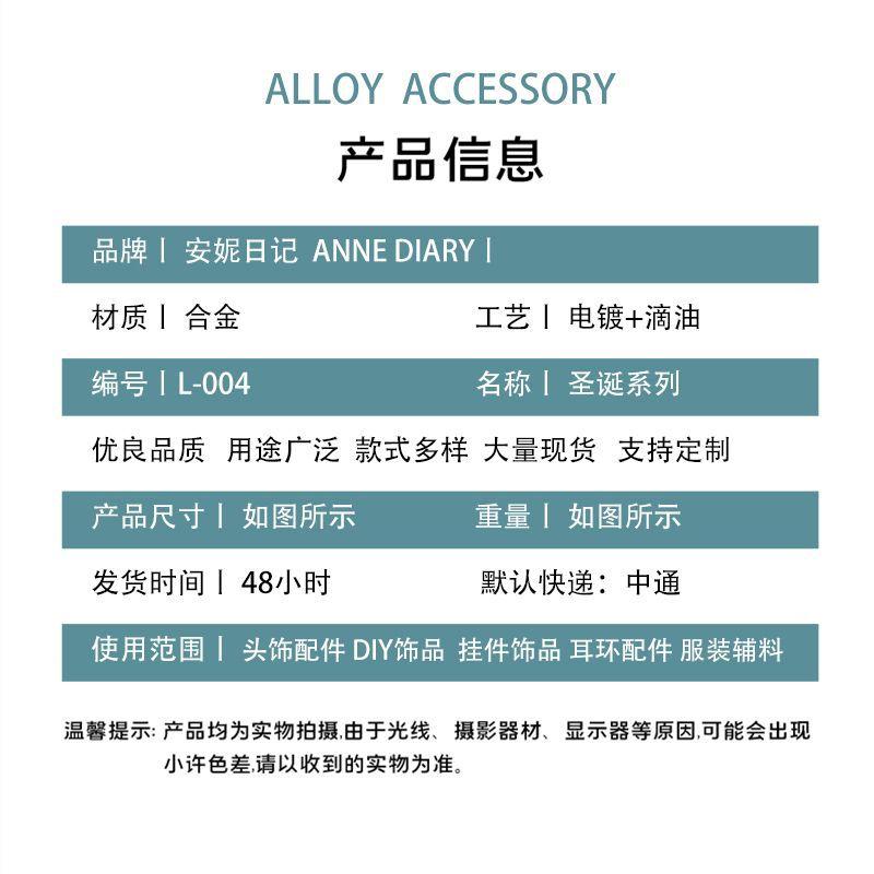 产品信息.jpg