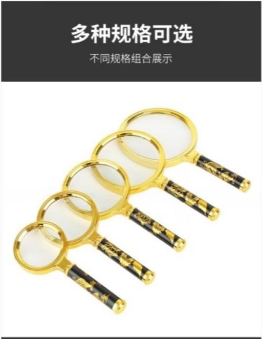 放大镜
