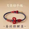 2026 Ano do Serpente Ano do Zodíaco Pulseira de Fio Vermelho para Homens e Mulheres Casais, Fio de Cinco Cores da Sorte, Fio Vermelho para Boa Sorte, Pulseira do Festival do Barco-Dragão