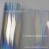 Película para faros delanteros de coche, camaleón, película para luces traseras, película que cambia de color, láser panal, camaleón arcoíris para motocicletas.