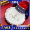 Conjunto de Pérolas Naturais para o Dia das Mães para Mulheres Colar Versátil Brincos de Prata 925 Anel Pingente Conjunto de Três Peças Transfronteiriço