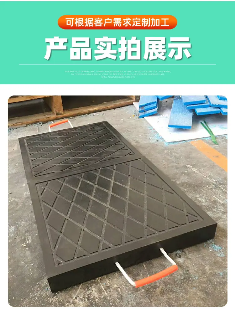 吊车支腿垫板_09.jpg