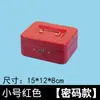 Caja de Dinero Metálica Engrosada del Fabricante, Caja de Dinero Portátil con Cerradura, Caja Registradora de Tamaño Mediano, Caja de Almacenamiento, Disponible para Dropshipping