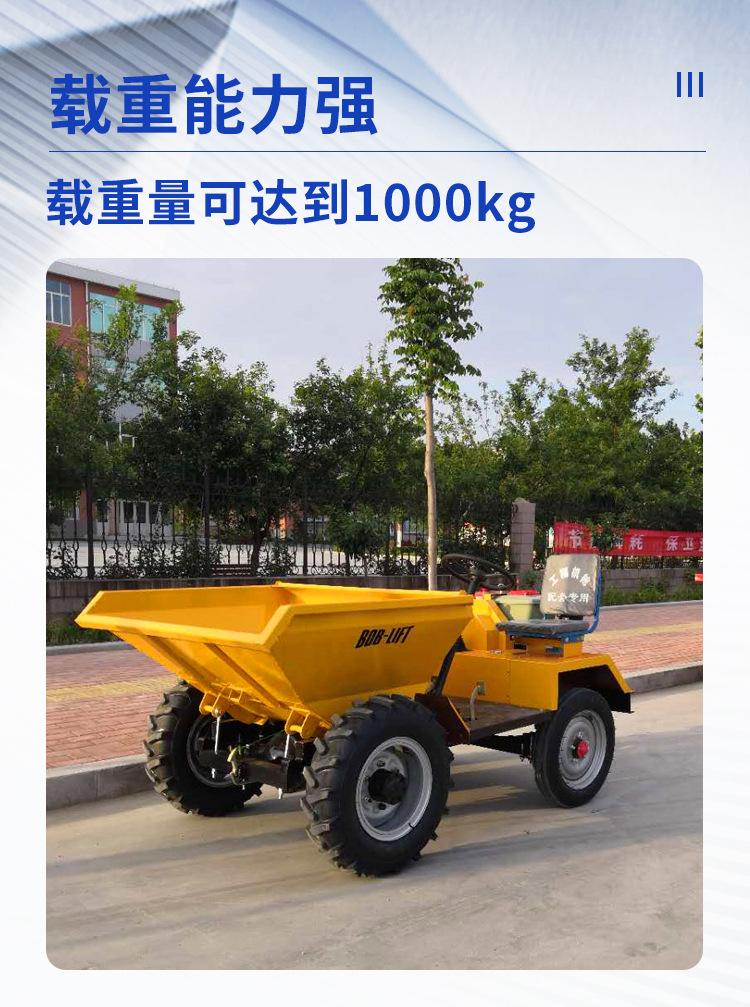 1吨翻斗车_02.jpg