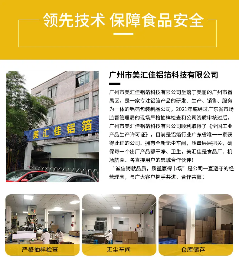最新详情页_02.jpg