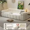 Sofá de malvavisco estilo crema para salas pequeñas, tapicería de tela, de dos o tres plazas, vellón de cordero, sofá perezoso de línea recta, modelo nuevo
