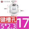 Polia síncrona 5M 50 dentes, largura da ranhura 16/21/27, polia com flange BF, diâmetro externo do dente 78,43, furo interno 12-25