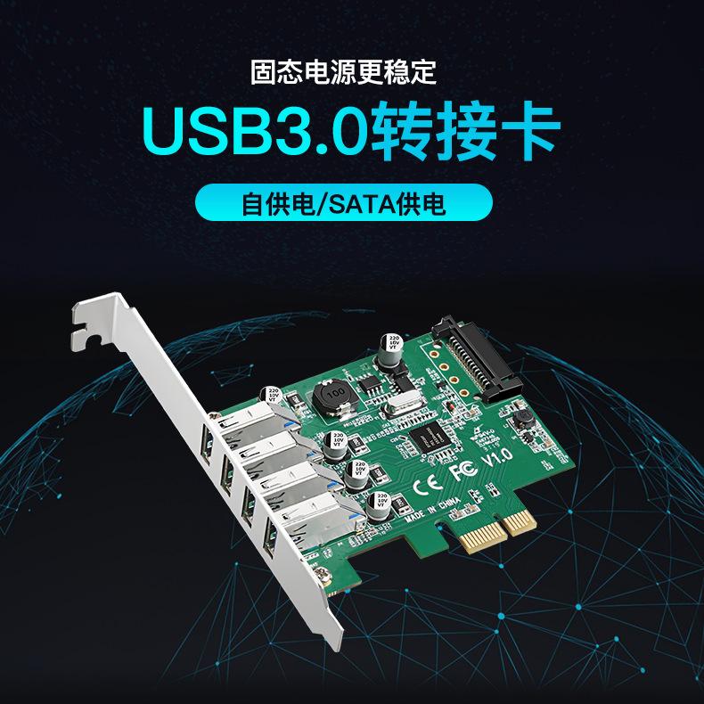 USB2.0 扩展NEC-5.jpg