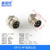 Conector de plugue de aviação 12MM GX12 2 pinos 3 pinos 4 pinos 5 pinos 7 pinos Conector de plugue de aviação