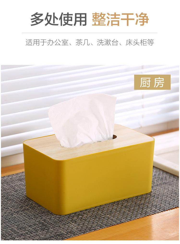 桌面纸巾盒抽纸收纳盒家用客厅餐厅茶几北欧简约多功能纸抽盒创意