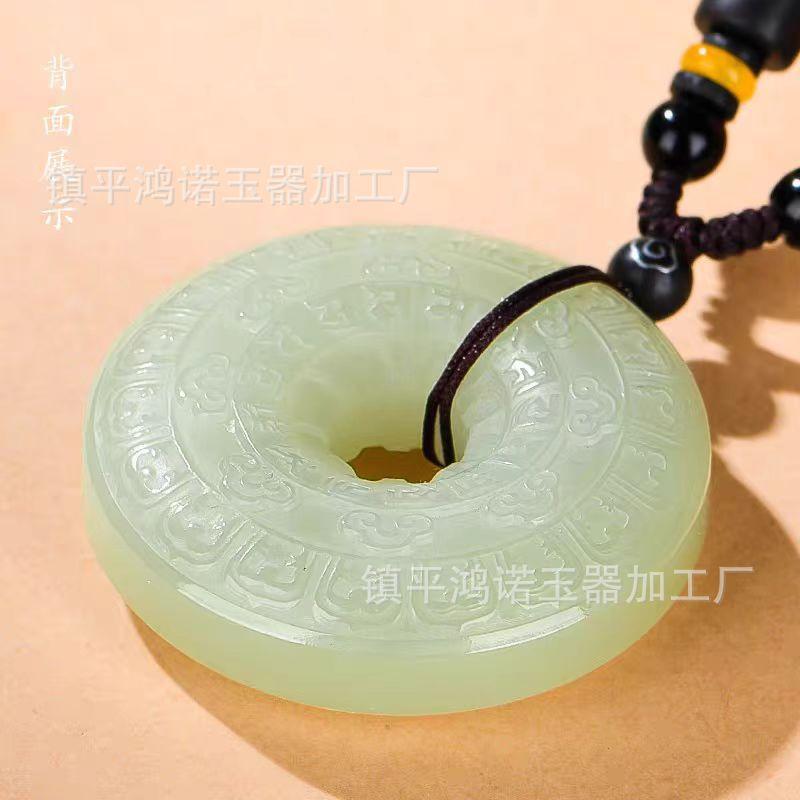 阿富汗玉平安扣吊坠