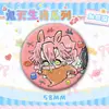 Insígnia da Série Zodiacal Demon Slayer 58 Redondo Película Tátil Lata Gêmeos Tomioka Giyu Jyoma Tenzen Mercadoria