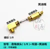 Conector de boquilla de grasa extendido, alojamiento de rodamiento extendido, conector de bomba de lubricación para maquinaria agrícola, tubo de nailon, salida doble fija de aluminio, 1/8 de pulgada