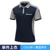 Overol POLO de manga corta para hombre con bolsillo, ropa de verano para taller de reparación de automóviles, bata de taller, camiseta de taller, venta al por mayor