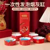 Nuevo Cenicero Festivo Rojo para Año Nuevo, Uso Comercial y Doméstico, Celebración de Boda, Vaso Desechable Extintor de Humo con Arena para Ceniza Integrada
