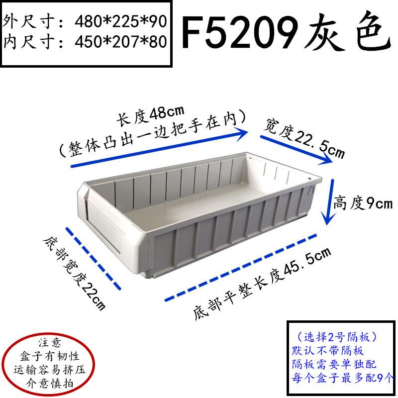 F5209灰色.jpg