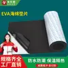 Ventas directas de la fábrica de esponjas: rollos de esponja de densidad media-alta, láminas, materiales de relleno, láminas de esponja de poliuretano para amortiguación y absorción de impactos