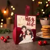 Caixa de Doces Portátil para Casamento Estilo Xiaohongshu, Sacola de Doces para Noivado, Caixa de Presente de Casamento, Caixa de Doces para Lembrancinha de Casamento Atacado