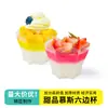 Taza de postre de plástico desechable de 60 ml, taza para pastel, taza para mousse, taza de cáscara de madera, taza transparente creativa para bebidas con forma de flor