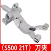 Portaherramientas CNC, soporte para herramientas tipo paraguas con brazo, soporte para herramientas CNC North Giant, accesorios para máquinas herramienta