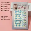 Pegatinas rojas para cejas transfronterizas nuevas pegatinas de maquillaje de escenario para niños pegatinas de maquillaje accesorios faciales pegatinas faciales de diamantes brillantes pegatinas de maquillaje para ojos