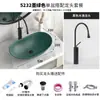 Lavabo Yuanbao mesa de baño grande lavabo doméstico estilo europeo simple lavabo Yuanbao verde oscuro inodoro