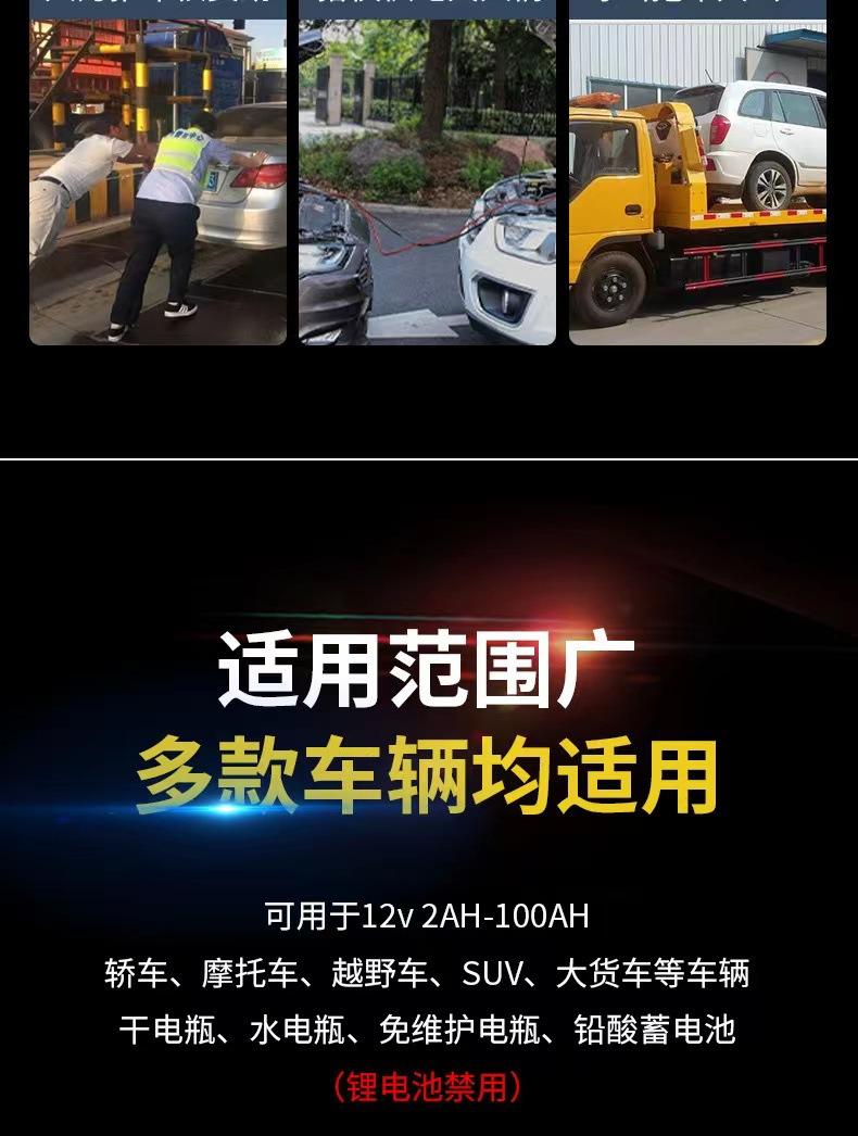 详情5