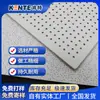 Los paneles de lana mineral en stock son paneles resistentes a la humedad, anti-deformación y absorbentes de sonido para techos en escuelas, hospitales y oficinas.