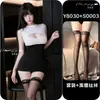 Lingerie floral, uniforme de secretária sexy, role-playing de tentação, provocante, traje inocente de OL para mulheres