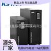 Shijiazhuang Costar Fonte de Alimentação Nobreak Ydc9103H-B 3Kva/2.4Kw Nobreak de Emergência para Computador