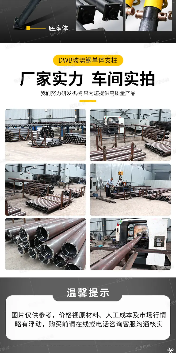 玻璃钢柱 详情