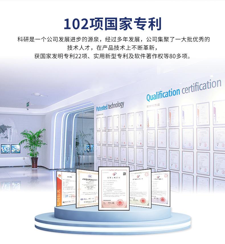 详情通版介绍_02
