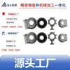 Cuerpo de Válvula de Manga de Presión de Hierro Fundido de Fundición de Precisión de Ningbo Carcasa de Brida de Extremo Asiento de Transición del Cuerpo de Válvula con Múltiples Orejetas