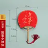 Y*H Leque de Papel de Arroz de Bolso Mini Ventilador de Bebê Adereços de Dança Lembrança de Viagem Corte de Seda Feito à Mão