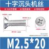 Parafusos de Aço Inoxidável 316 de Cabeça Cônica Rebaixada Phillips Parafusos Máquina de Rosca Métrica de Cabeça Chata Rebaixada Km M2M3M4M5M6