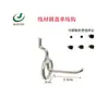Gancho Doble Línea Redondo Multifuncional Universal Forma de U Herramienta de Ferretería para Almacenamiento Accesorios para Tablero Perforado