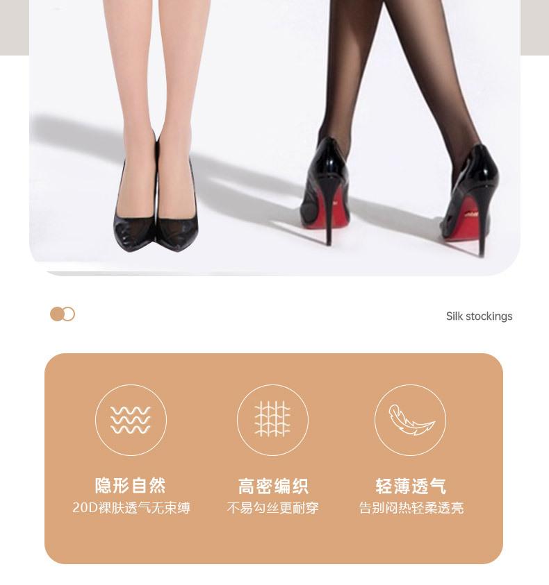 详情页_02.jpg