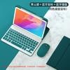 Capa protetora redonda para chave Bluetooth Huawei MatePad 11.5S SE11 com compartimento para caneta T10S, capa de couro plana