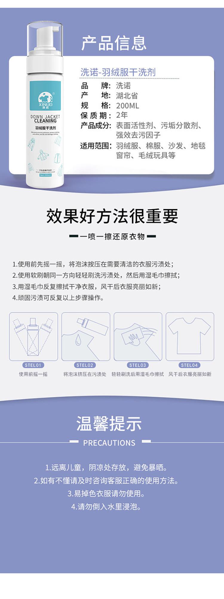 详情图_7.jpeg