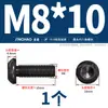 Grado 10.9 Tornillo de cabeza redonda con hexágono interior Tornillo de cabeza redonda Tornillo de cabeza redonda M2M3M4M5M6M8M10M12M16M20