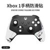 Calcomanías antideslizantes para mando de juego para Microsoft XBox Series S/X antiarañazos antisudor piel de lagarto al por mayor