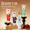 Crema Hidratante para Manos y Pies con Aceite de Oveja Han Ji 80g Crema de Manos Hidratante Otoño e Invierno Cosméticos Anti-Sequedad Fabricante